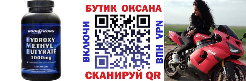 даркнет сайт  Краснознаменск  БУТИРАТ 1.4BDO 