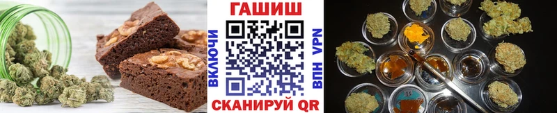 Печенье с ТГК конопля  гидра как зайти  Краснознаменск 