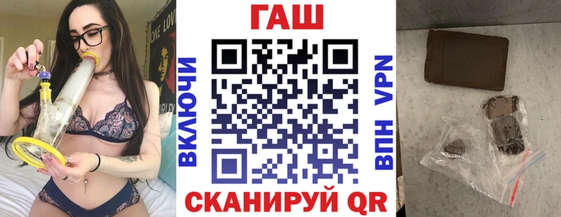 купить  сайты  Краснознаменск  блэк спрут зеркало  ГАШ Cannabis 