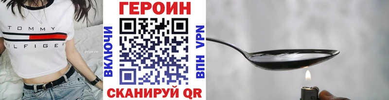 ГЕРОИН гречка где купить наркоту Краснознаменск