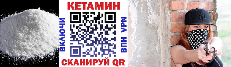 KRAKEN ONION  цены   Краснознаменск  Кетамин VHQ 