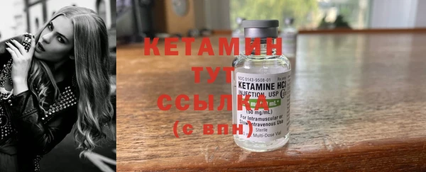 MDMA Premium VHQ Богородицк