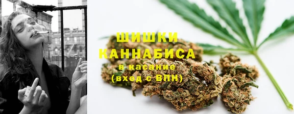 альфа пвп VHQ Бронницы