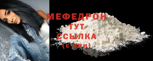 MDMA Premium VHQ Богородицк
