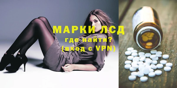 винт Бородино