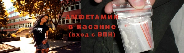 MDMA Premium VHQ Богородицк