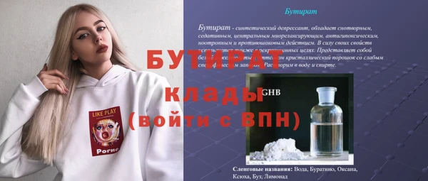 MDMA Premium VHQ Богородицк