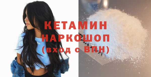 MDMA Premium VHQ Богородицк