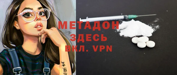 MDMA Premium VHQ Богородицк