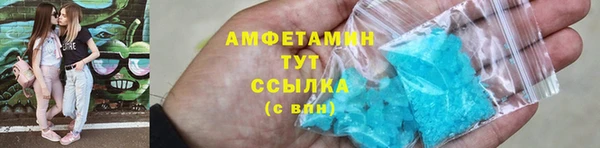 марихуана Богородск