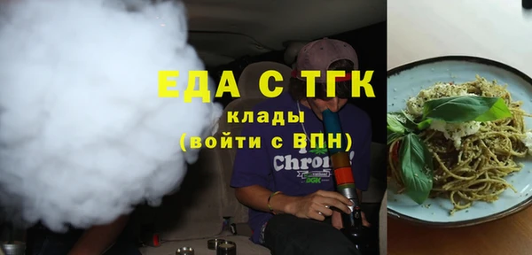 марихуана Богородск