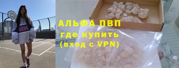 марихуана Богородск