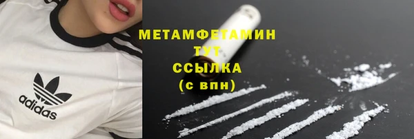 марихуана Богородск