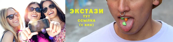 марихуана Богородск