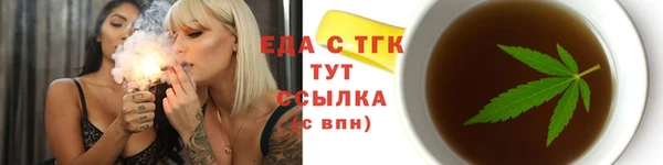 амфетамин Бугульма