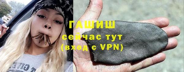 альфа пвп VHQ Бронницы