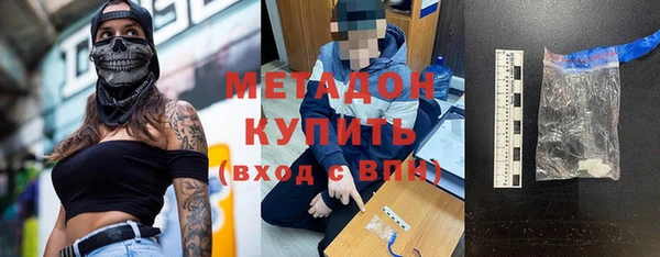 MDMA Premium VHQ Богородицк