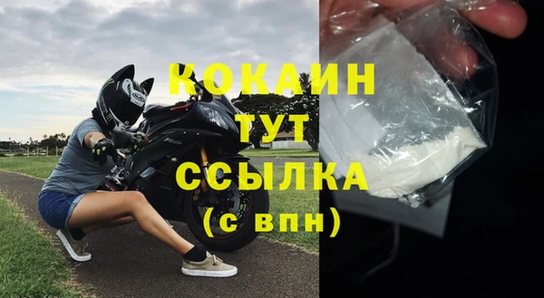MDMA Premium VHQ Богородицк