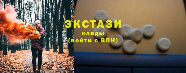 MDMA Premium VHQ Богородицк