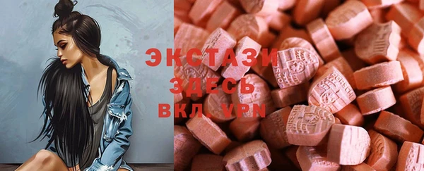 MDMA Premium VHQ Богородицк