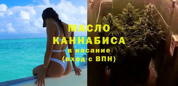 марихуана Богородск
