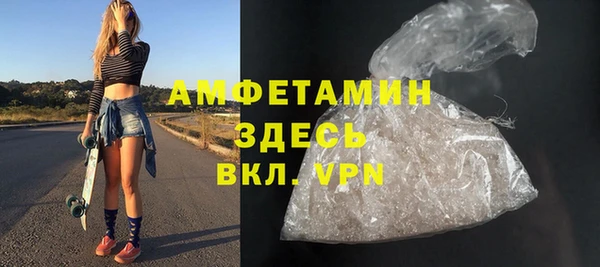 MDMA Premium VHQ Богородицк