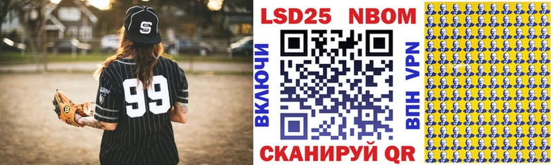 даркнет сайт  blacksprut   Марки NBOMe 1,8мг  Краснознаменск 