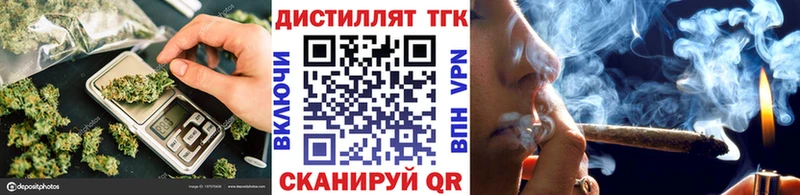 ТГК THC oil  закладки  даркнет как зайти  Краснознаменск  гидра маркетплейс 