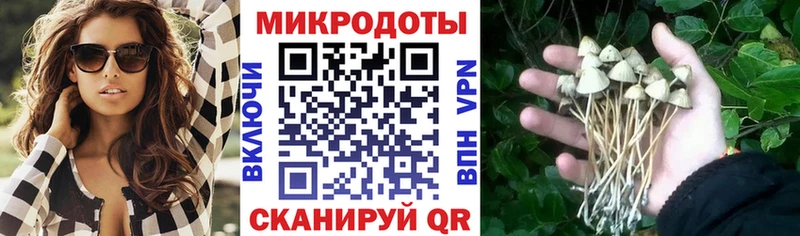 Псилоцибиновые грибы мухоморы  Краснознаменск 